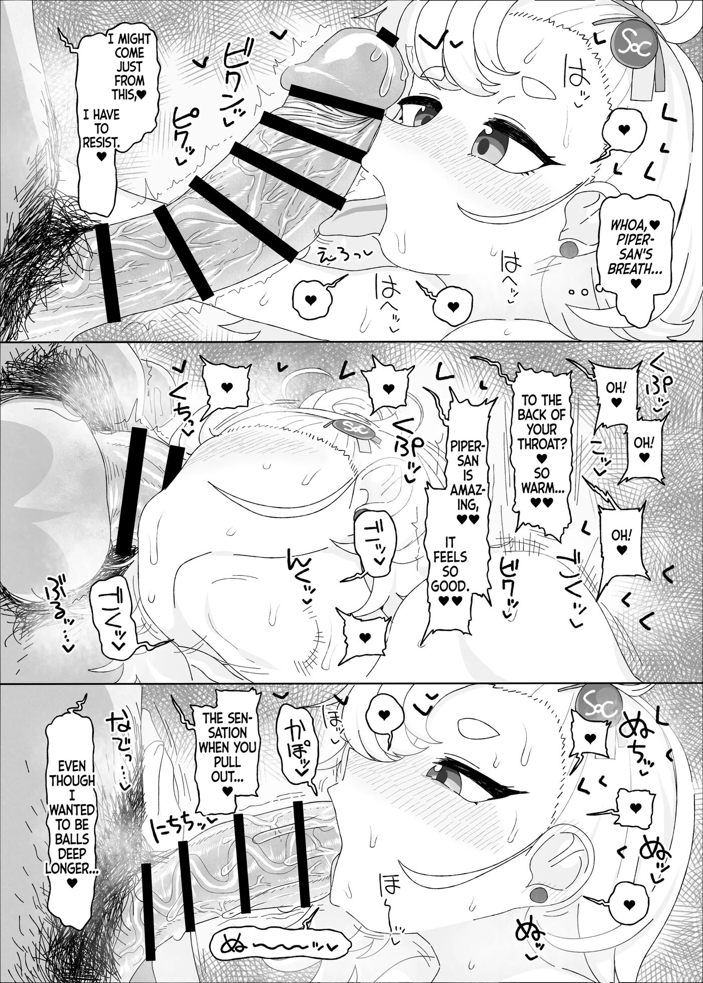 Piper Vs Saimin Oji-san Chapter 1000 Page 10